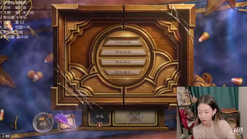 【2021-11-03 21点场】甜水七：玩玩小号 试试新英雄