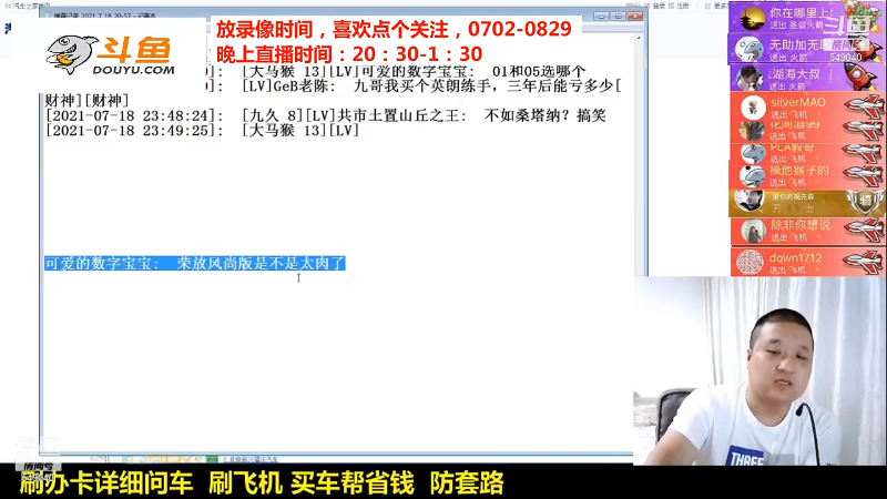 【汽车】九江008的精彩时刻 20211109 08点场