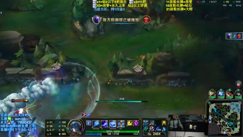【2021-11-09 00点场】法神瑞兹：我们是冠军啊！！！