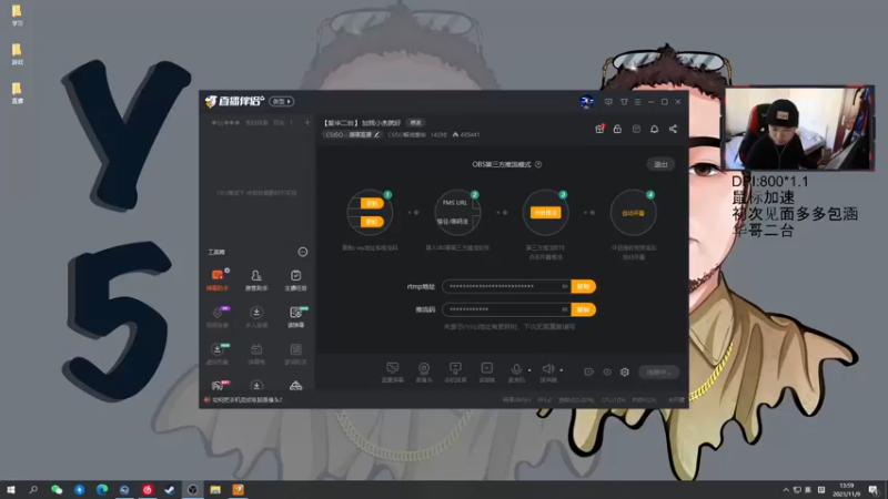 【2021-11-09 13点场】CSGO解说爱华：【爱华二台】 叫我小杰就好