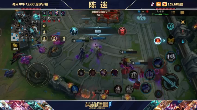 【2021-11-08 04点场】陈迷丶德莱文：恭喜EDG夺冠 ！！破败军团德莱文