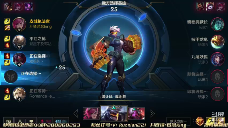 【2021-11-04 22点场】若念king：千分王者冲第一 国服第一VI
