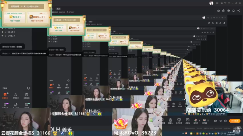 【2021-11-09 00点场】姜姜姜乐涵：你能关我多久之第120天！