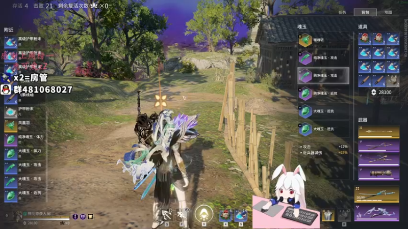 【2021-11-09 04点场】格洛莉娅S：单人三排 冲！~