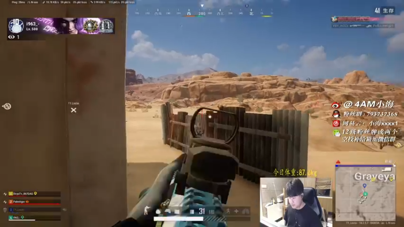 【2021-11-08 22点场】4AM小海xx丶：又是快乐的一天，今天上大分