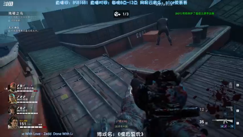 【2021-11-08 22点场】nice荣哥哥：荣哥哥：喋血复仇！