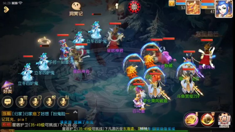 【2021-11-08 14点场】贺俊259：梦幻西游手游11月新区：御剑红尘