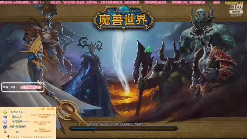 【2021-11-08 19点场】巫笑笑：都是服务器的锅