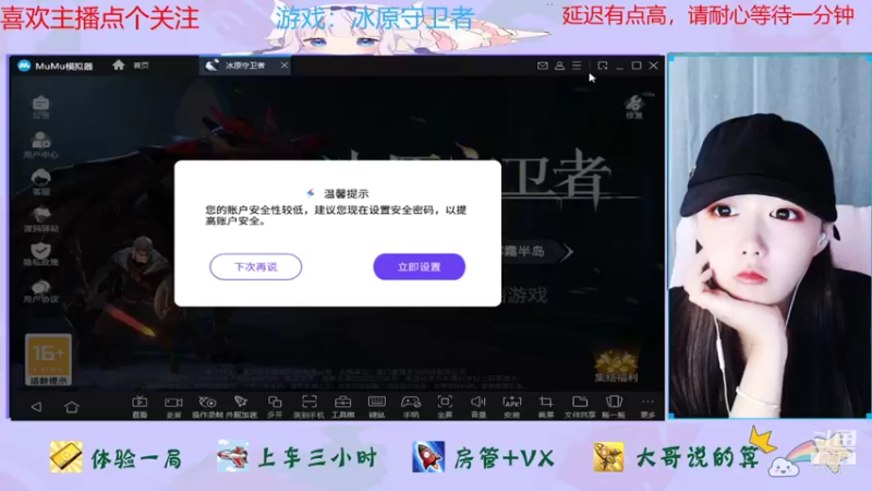【2021-11-09 14点场】停留在雨中Cium：冰原守卫者来了