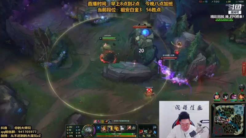 【2021-11-06 14点场】你的大湿兄zZ：第一狮子狗：白金钻石把把C！