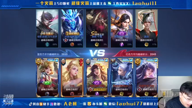 【A老回】：8-1-4娜可露露，四连超凡，这不有手就行
