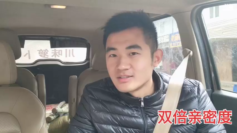 【2021-11-09 14点场】川味箩卜：新的一天冲冲冲 757122