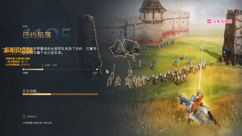 【2021-11-09 00点场】龙眼皮Lyd：重振RTS荣光《帝国时代4》