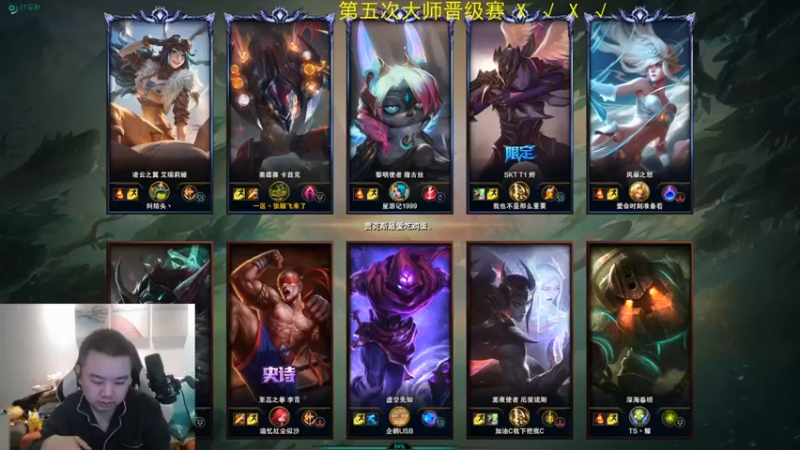 【网友张顺飞】：5-6螳螂，听说你们喜欢打大龙