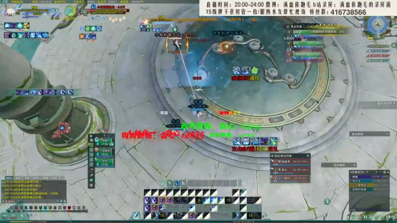 【2021-11-08 23点场】卷毛毛毛丶：【霸刀视角】秃霸药JJC组排乱杀！