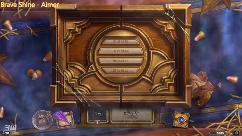 【2021-11-06 16点场】甜水七：让你们看看霉比的自我修养