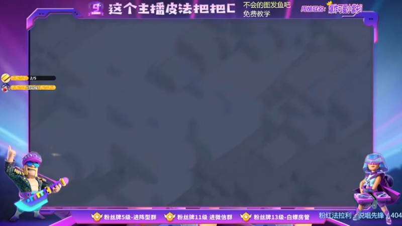 【2021-11-07 21点场】zzz大M丶：大M：预约联赛啦 乱三