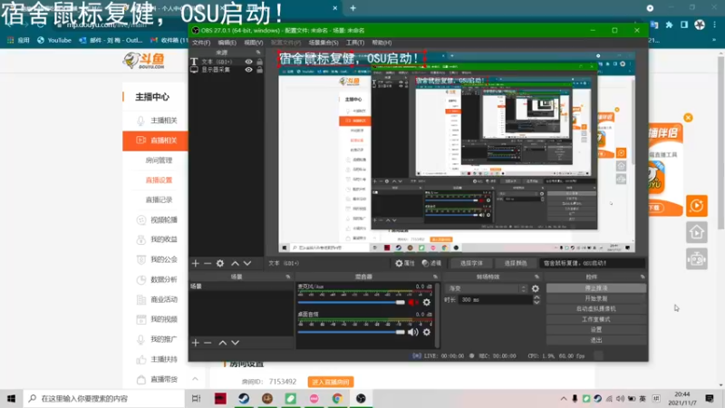 【2021-11-07 20点场】幽幽子超想吃刨冰：幽幽子的游戏时间