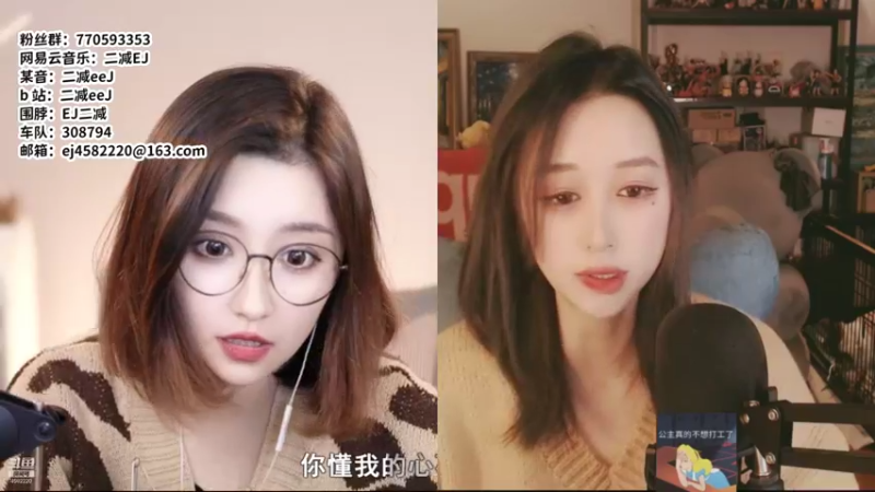 【2021-11-09 00点场】二减EJ：感冒限定沙哑嗓