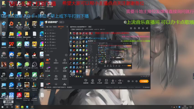 【2021-11-09 09点场】断梦花开到黎明：噩梦单排之地狱翡翠第9天