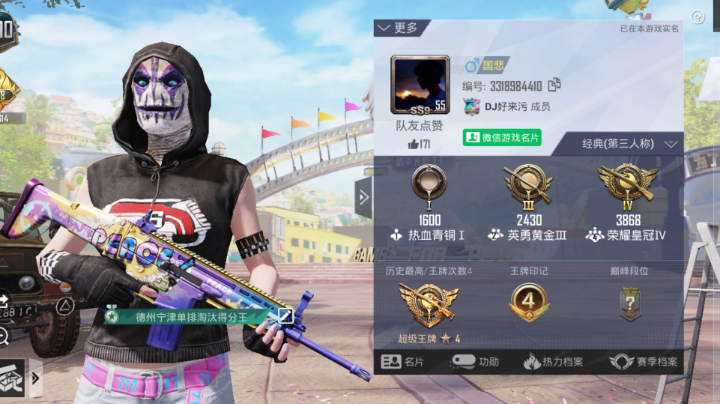 20杀，虽没吃鸡，知道知道策略