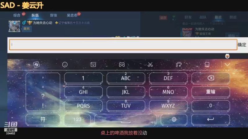 【2021-10-31 02点场】Hw一顾言：顾言：微信区来个辅助