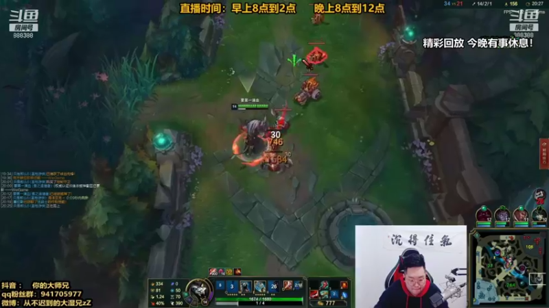【2021-11-06 04点场】你的大湿兄zZ：第一狮子狗：白金钻石把把C！