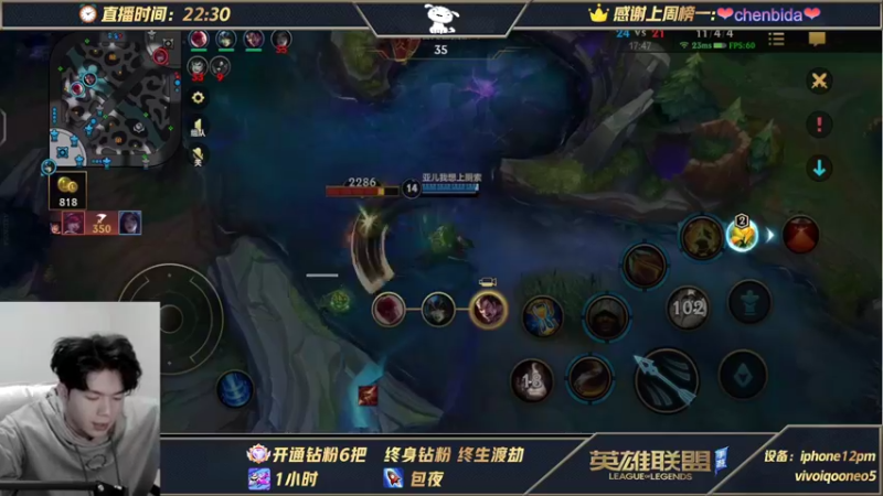 【2021-11-09 01点场】戏命师小白：阿克尚专属教学-节奏掌握