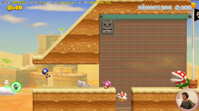 【马里奥制造】超级小桀的精彩时刻 20211109 15点场