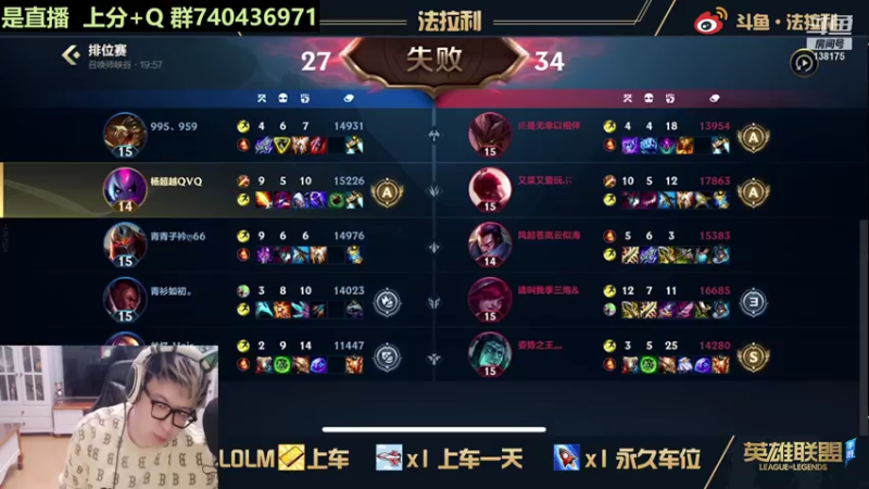 【2021-11-09 02点场】法拉利的直播间：大号王者 小号效率带粉