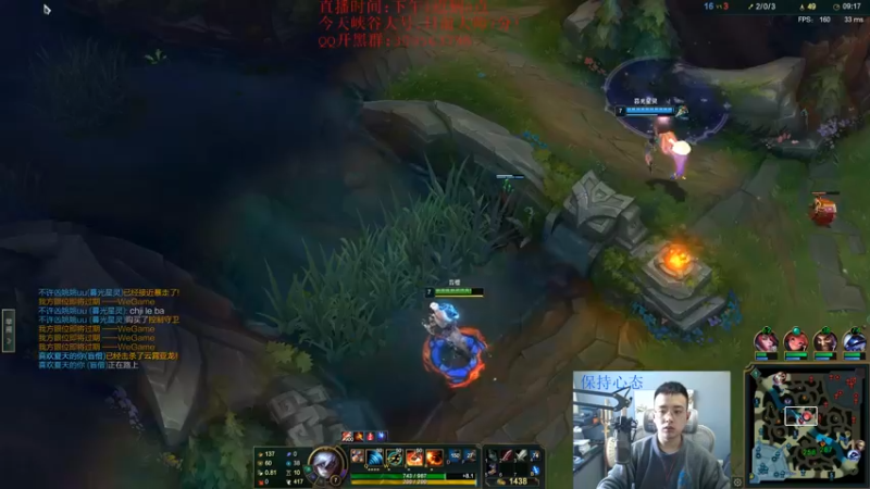 【2021-11-09 14点场】LOL丶摇摆：打野教学局.