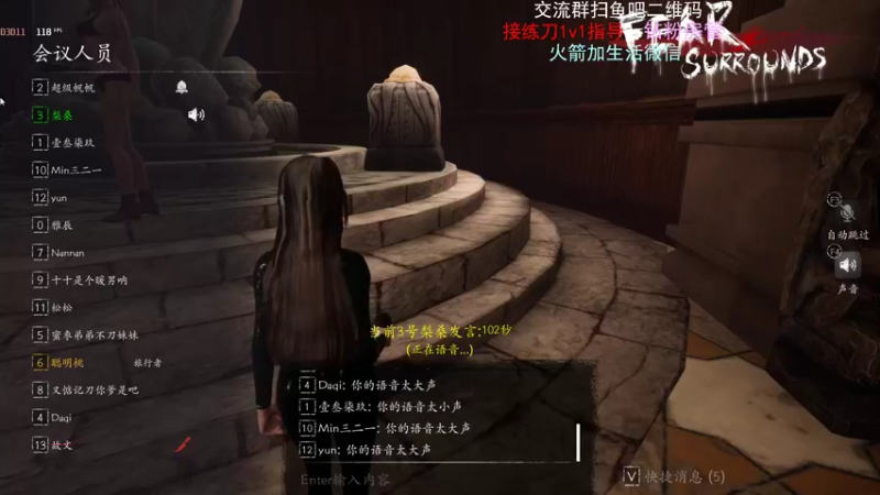 【2021-11-06 00点场】小甜桃吖：永劫第一女土匪：桃老师上线了