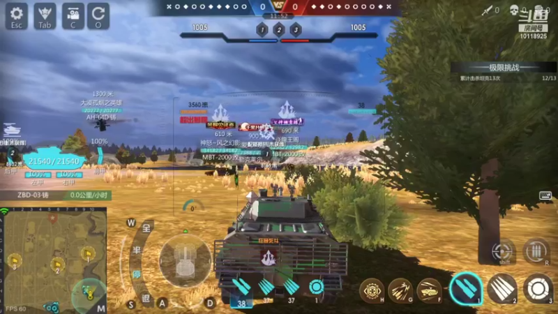 【2021-11-08 19点场】神怒流云飞沙：流云飞沙的直播间