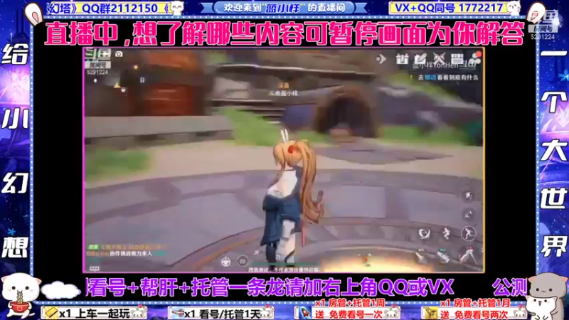 【2021-11-08 21点场】蓝小样YonHen：【直播】N测答疑/资格