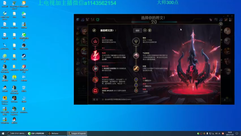 【2021-11-09 18点场】一万九千把大头：大头已经起飞了