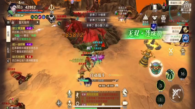 【2021-11-08 17点场】我愿带你看遍世间繁华：领礼包看直播了手慢无