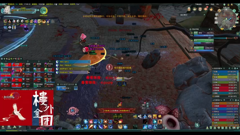 【2021-11-05 17点场】Sonsom：【楼外-沐风团】英雄雷域大泽