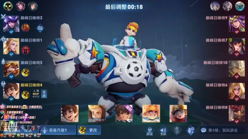 【2021-11-08 23点场】亚瑟王丶Z：来啦 巅峰赛2153冲冲冲