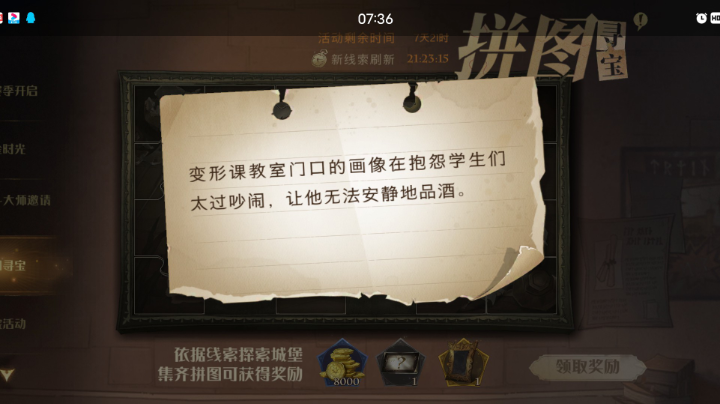 无无聊聊