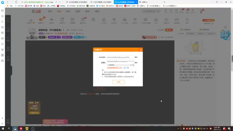【2021-11-01 16点场】Ace凡森：魔兽争霸：RPG聚集地！！