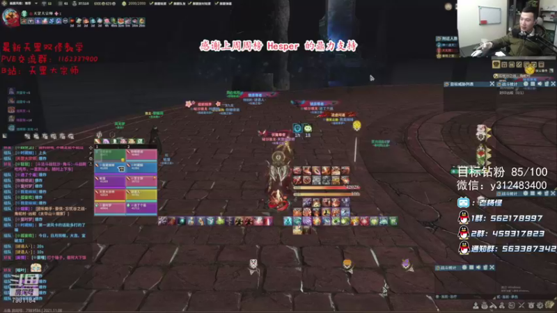 【2021-11-08 23点场】老杨怪：游戏理解不深，好好学