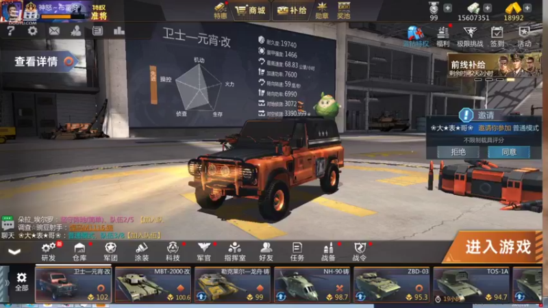 【2021-11-08 21点场】神怒布雷多：神怒布雷多的直播间