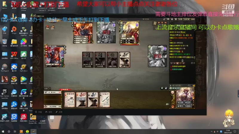 【2021-11-09 11点场】断梦花开到黎明：噩梦单排之地狱翡翠第9天