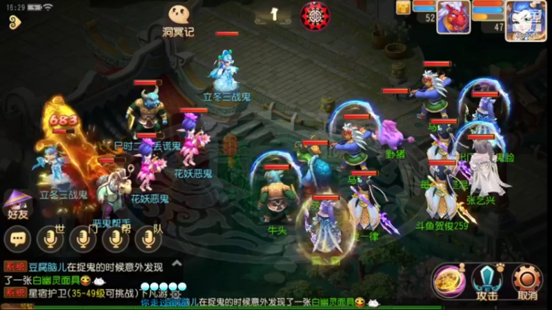 【2021-11-08 16点场】贺俊259：梦幻西游手游11月新区：御剑红尘