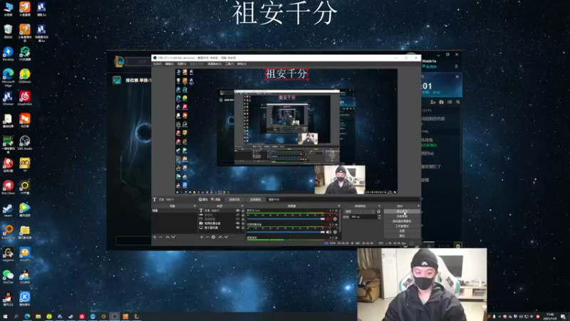 【2021-11-09 17点场】猪猪周z：再见再见！！！！！！