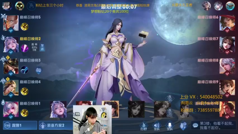 【2021-11-08 22点场】路人王Asuka：【国服韩信李白，巅峰赛冲QQ区双国服】