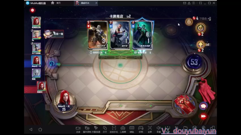 【2021-11-07 10点场】灬白云丶：漫威随便玩玩