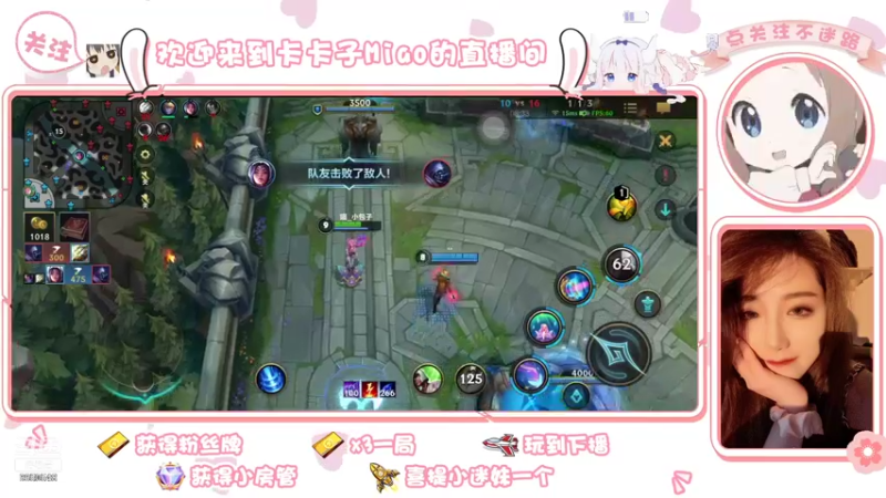 【2021-11-09 13点场】卡卡子Miao：【有车位】辅助巴士一起上分~