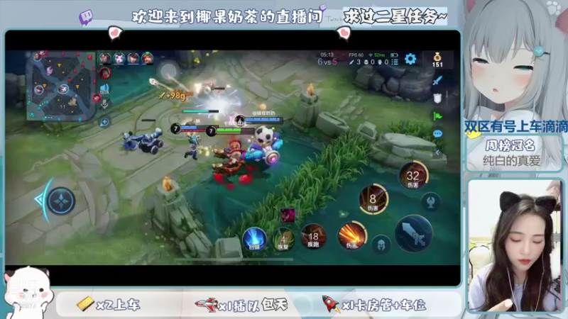 【2021-11-08 21点场】椰果奶茶jjz：萌新峡谷挨揍日记（双区有号上车滴滴）