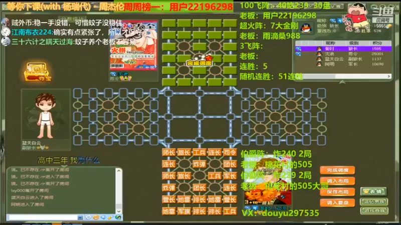 【恶蚊子】：这四个人吃的都挺猛啊